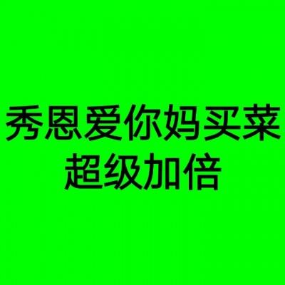 重开乾元破解版下载